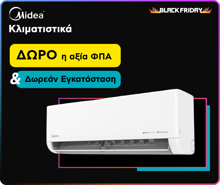 Black Friday σε Κλιματιστικά Midea
