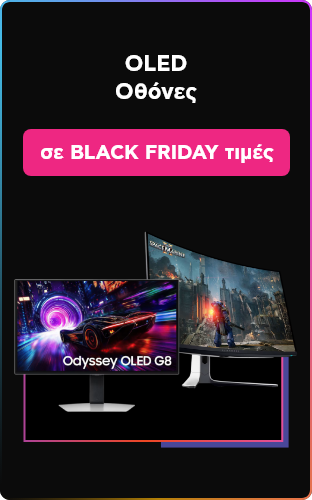 Black Friday σε OLED Οθόνες