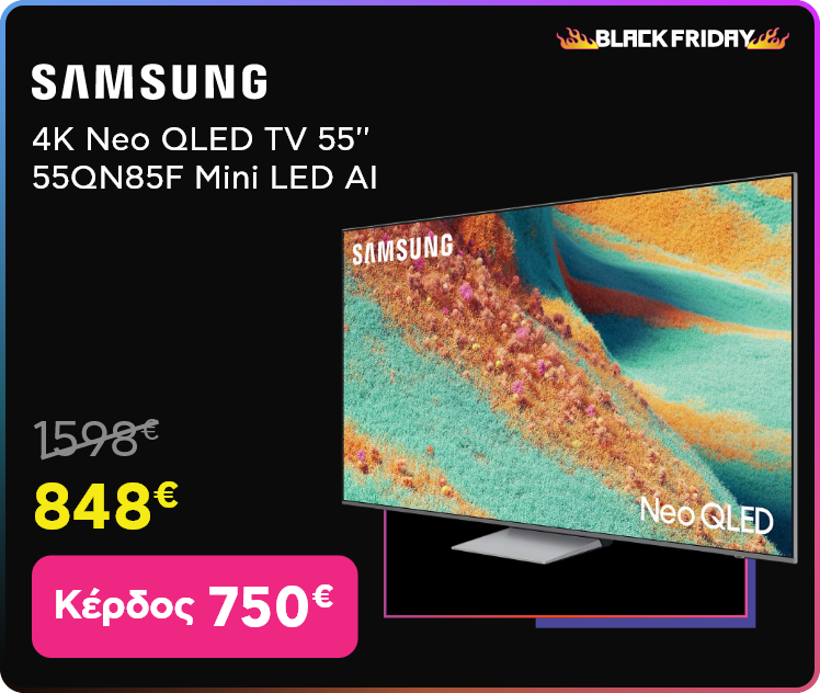 Black Friday σε Samsung TV 55''