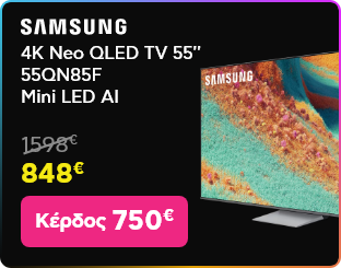 Black Friday σε Samsung TV 55''