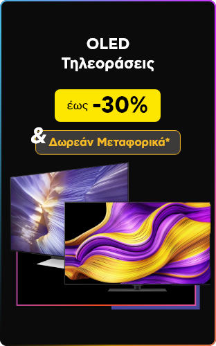 Black Friday σε OLED TVs