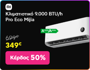 Black Friday σε Google Pixel 10 Series