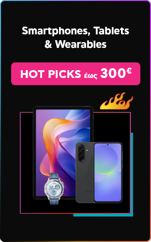 Black Friday σε Smartphones καιTablets