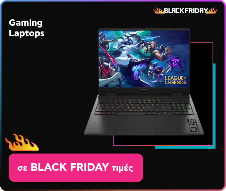 Black Friday σε Gaming Laptops