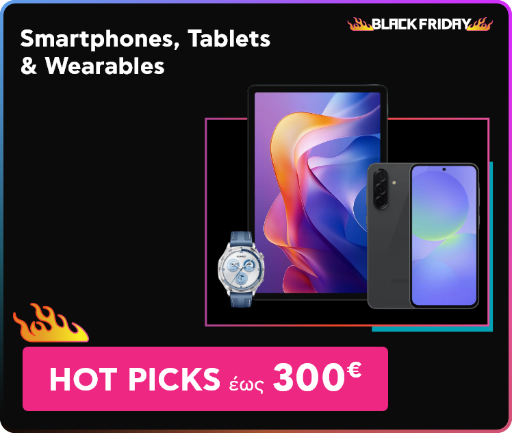 Black Friday σε Smartphones καιTablets