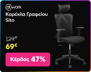 Black Friday σε Καρέκλα Γραφείου