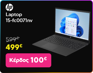 Black Friday σε Miele Σκούπα Stick Επαναφορτιζόμενη