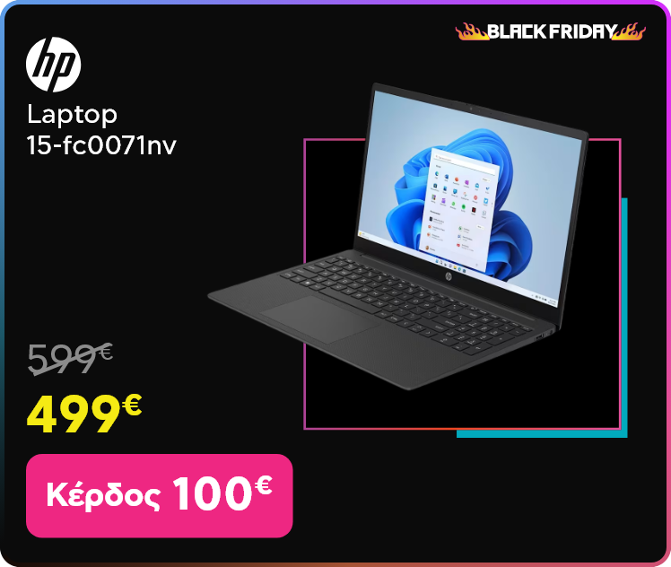 Black Friday σε HP Laptop
