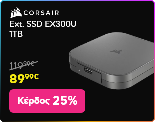 Black Friday σε Corsair SSD