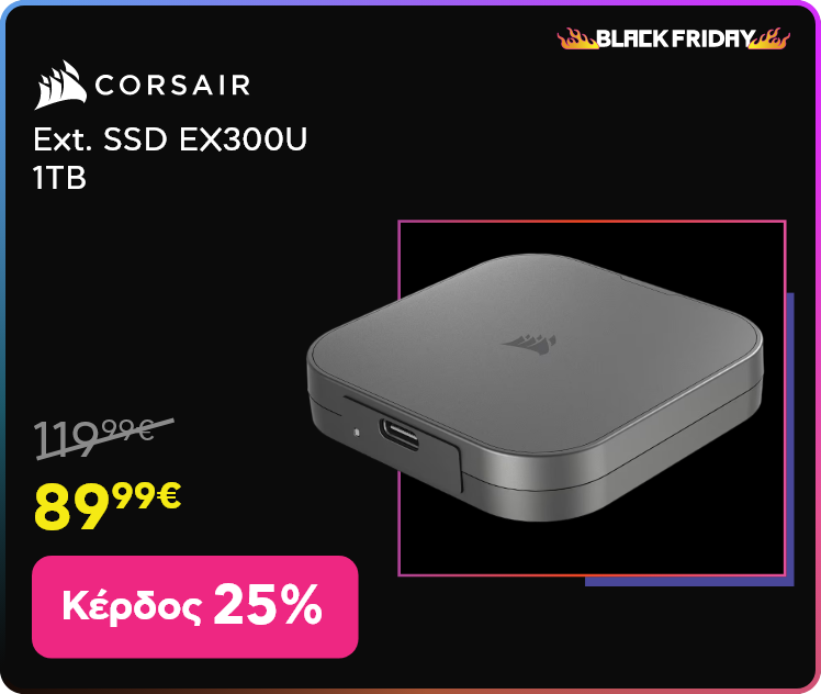 Black Friday σε Corsair SSD