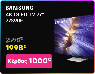 Black Friday σε Samsung OLED TV