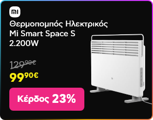 Black Friday σε Xiaomi Θερμοπομπό