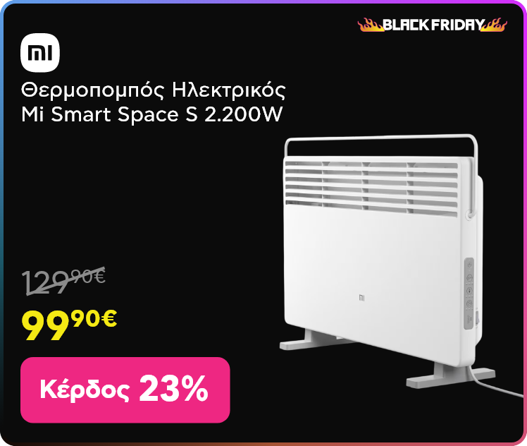 Black Friday σε Xiaomi Θερμοπομπό