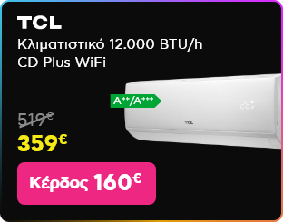 Black Friday σε ΤCL Κλιματιστικό