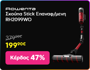 Black Friday σε Rowenta Σκούπα