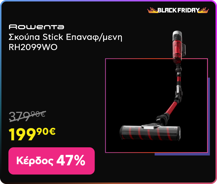 Black Friday σε Rowenta Σκούπα