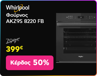 Black Friday σε Whirlpool Φούρνο