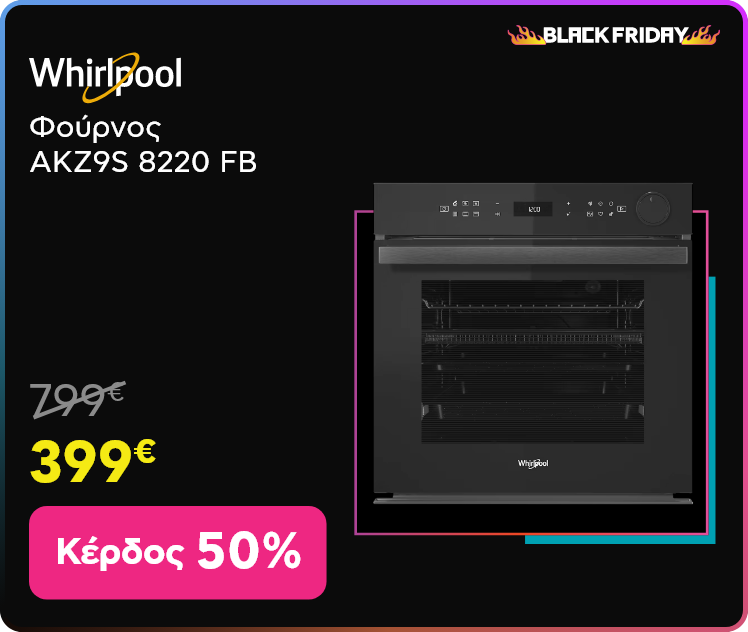 Black Friday σε Whirlpool Φούρνο