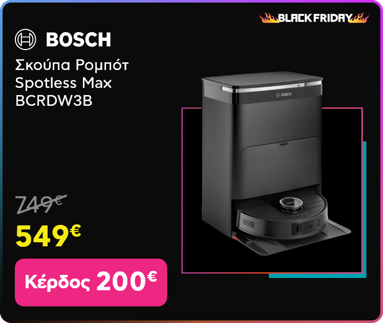 Black Friday σε Bosch Σκούπα ρομπότ