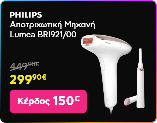 Black Friday σε Philips Αποτριχωτική Μηχανή