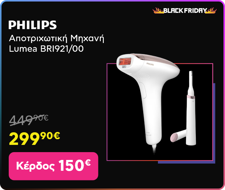 Black Friday σε Philips Αποτριχωτική Μηχανή