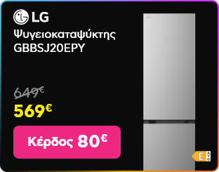Black Friday σε LG Ψυγειοκαταψύκτη