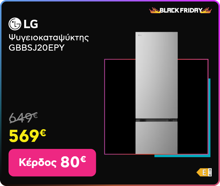 Black Friday σε LG Ψυγειοκαταψύκτη
