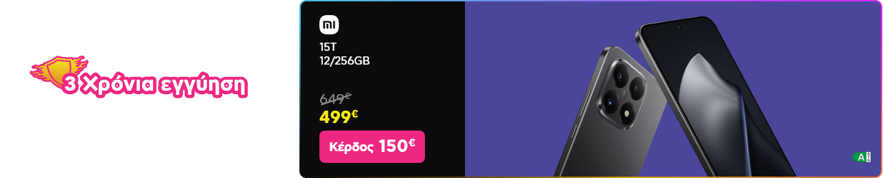 Black Friday με 3 χρόνια εγγύησησε Android Smartphones