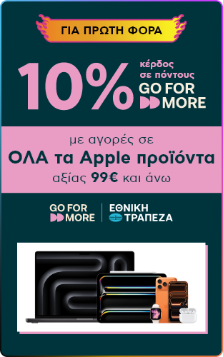 Black Friday σε Apple προϊόντα