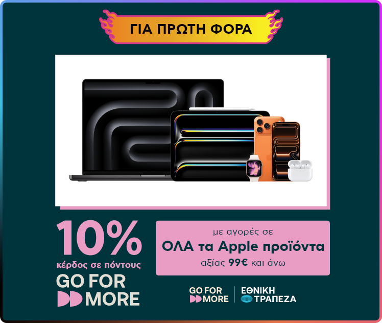 Black Friday σε Apple προϊόντα