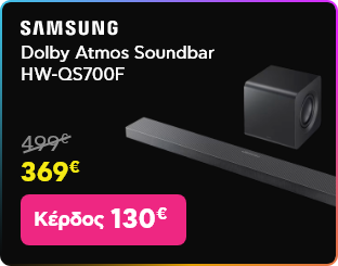 Black Friday σε Samsung Dolby Atmos Soundbar