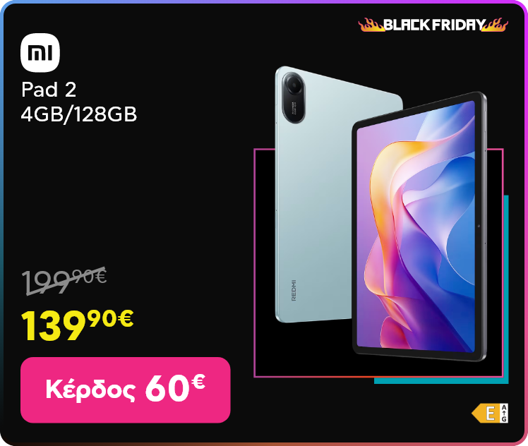 Black Friday σε Xiaomi Pad2