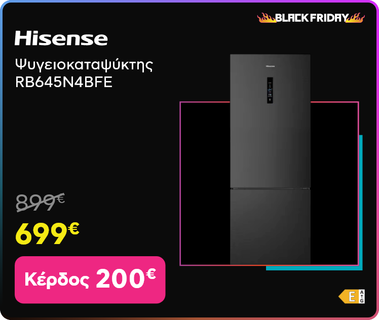 Black Friday σε Hisense RB645N4BFE Ψυγειοκαταψύκτης Black