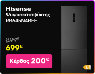 Black Friday σε Hisense RB645N4BFE Ψυγειοκαταψύκτης Black