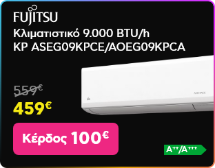 Black Friday σε Fujitsu KP ASEG09KPCE/AOEG09KPCA Κλιματιστικό 9.000 BTU/h