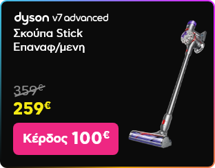 Black Friday σε Dyson Σκούπα Stick Επαναφ/μενη V7 Advanced Silver