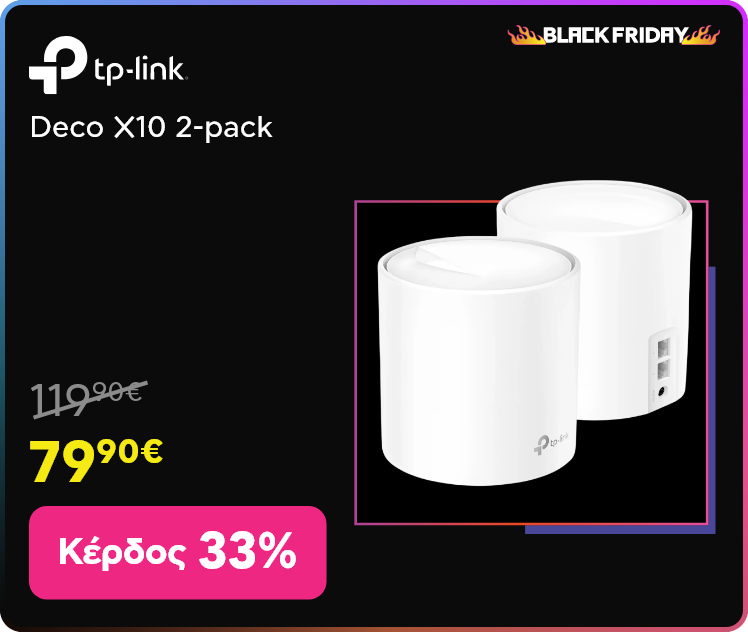 Black Friday σε TP-Link Deco X10