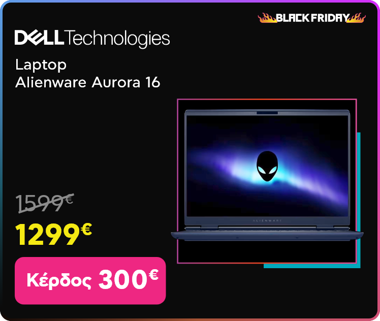 Black Friday σε Dell Alienware Aurora