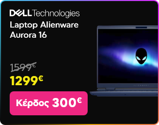 Black Friday σε Dell Alienware Aurora