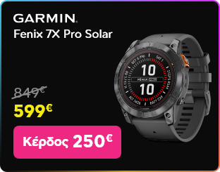 Black Friday σε Garmin Fenix 7X Pro