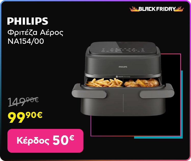 Black Friday σε Philips Φριτέζα Αέρος