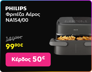 Black Friday σε Philips Φριτέζα Αέρος
