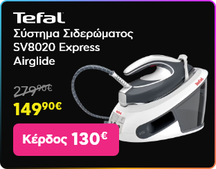 Black Friday σε Tefal Σύστημα Σιδερώματος SV8020 Express Airglide