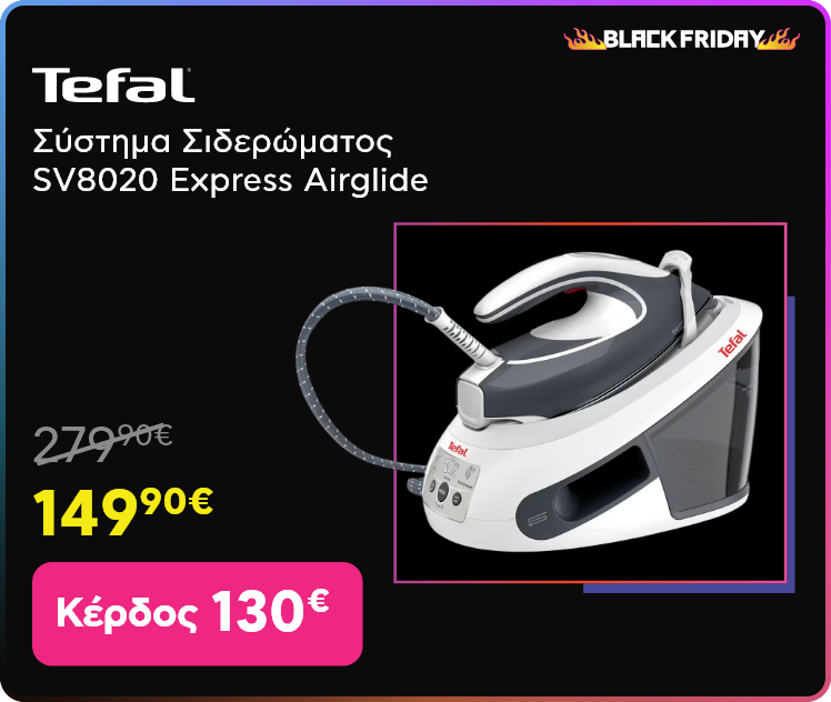 Black Friday σε Tefal Σύστημα Σιδερώματος SV8020 Express Airglide
