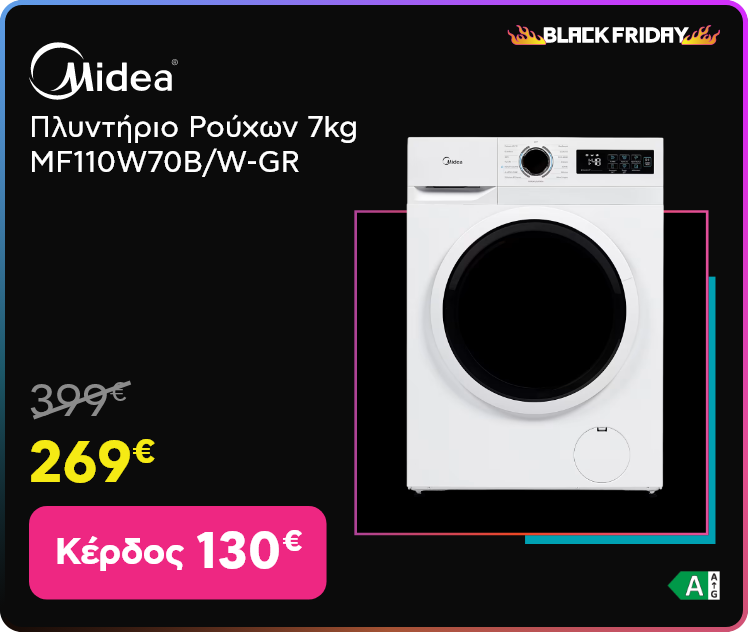 Black Friday σε Midea MF110W70B/W-GR Πλυντήριο Ρούχων 7,00 kg