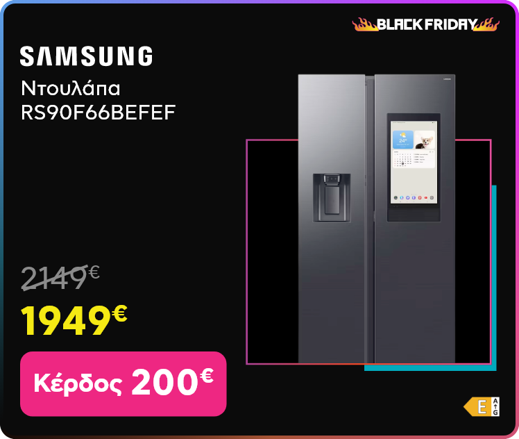 Black Friday σε Samsung RS90F66BEFEF Ντουλάπα Black