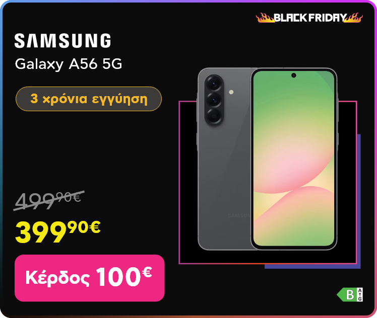 Black Friday σε Samsung Galaxy A56 5G