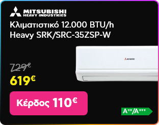 Black Friday σε Mitsubishi Heavy SRK/SRC-35ZSP-W Κλιματιστικό 12.000 BTU/h