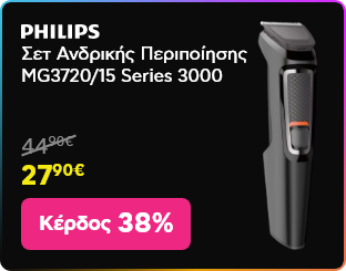 Black Friday σε Philips Σετ Ανδρικής Περιποίησης MG3720/15 Series 3000