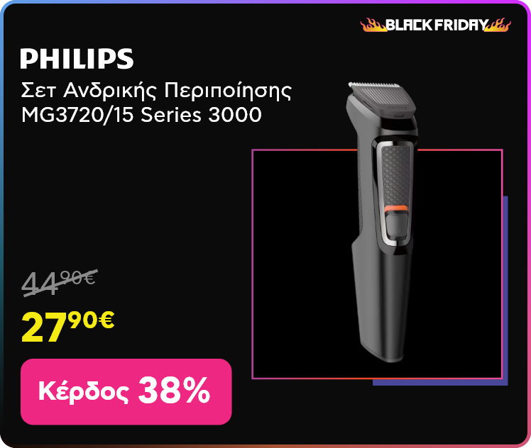 Black Friday σε Philips Σετ Ανδρικής Περιποίησης MG3720/15 Series 3000
